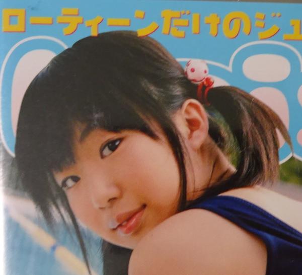 扇ミサト 純粋少女 - DVD/ブルーレイ 扇ミサト 純粋少女 - DVD/ブルーレイ
