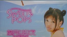 DVD 　葉月はなえ / Sweet Pops