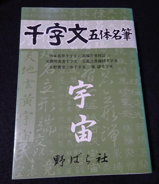 CD 勇者シリーズ20周年記念企画 GREATEST 超合体盤 / 古本市場