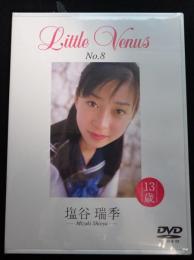 DVD　Little Venus 8 塩谷瑞季