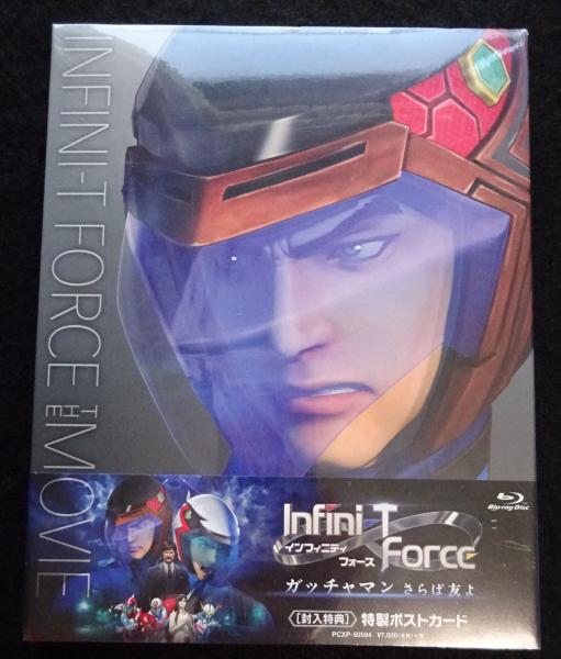 Blu-ray Infini-T Force THE MOVIE ガッチャマン さらば友よ / 古本 ...