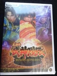 DVD　ＣＲ武神烈伝　（非売品 プロモーションＤＶＤ）