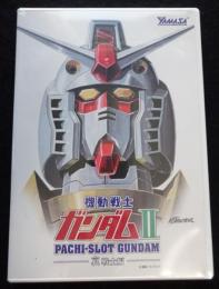 DVD　パチスロ 機動戦士ガンダム2 哀戦士編　（非売品 プロモーションＤＶＤ）