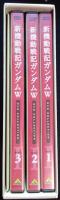 DVD　新機動戦記ガンダムW　DVD　COLLECTION【1】