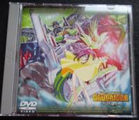 DVD　勇者王ガオガイガーFINAL.05　初回特典BOX付き