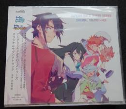CD　ガンダムビルドダイバーズシリーズ　オリジナルサウンドトラック