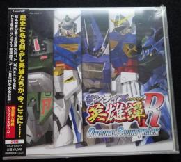 CD　サンライズ英雄譚R　オリジナルサウンドトラック　