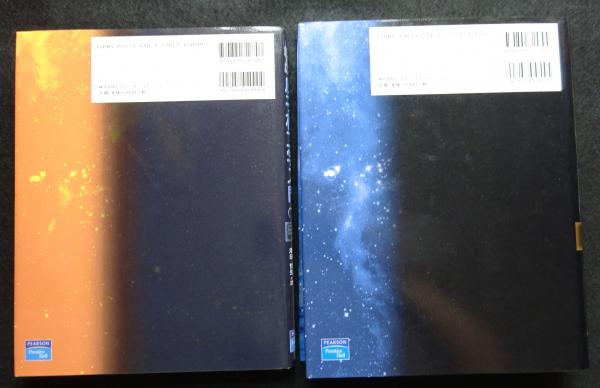 原子核工学入門〈上下）2冊セット宇宙エネルギーの解放と制御（送料 