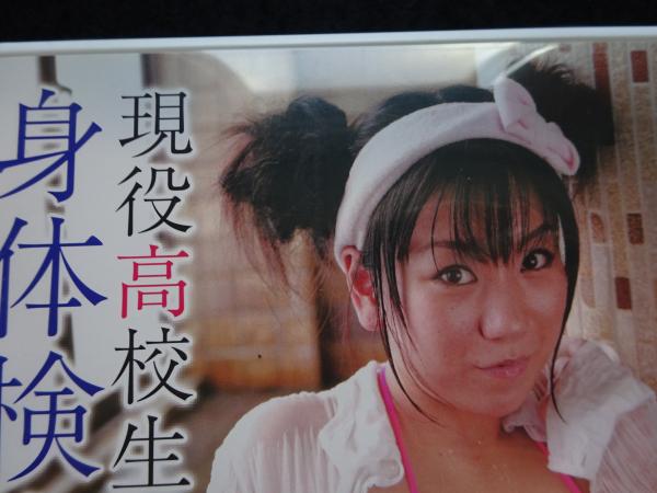 麻生かな DVD