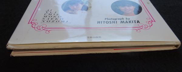  西村理香＆６人の天使たち 