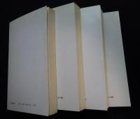 キリスト教倫理 全4冊　新教新書（送料込み）
