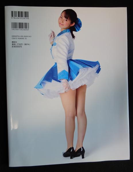 17才 : 小池里奈写真集 DVD付(藤本和典 撮影) / 古本、中古本、古書籍