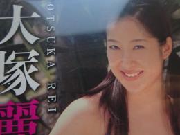 DVD　大塚麗衣 Kiss