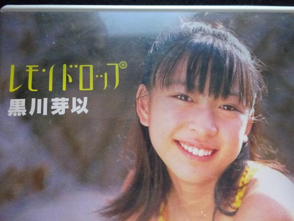 楽天ブックス: DVD＞黒川芽以：レモンドロップ - 黒川芽以