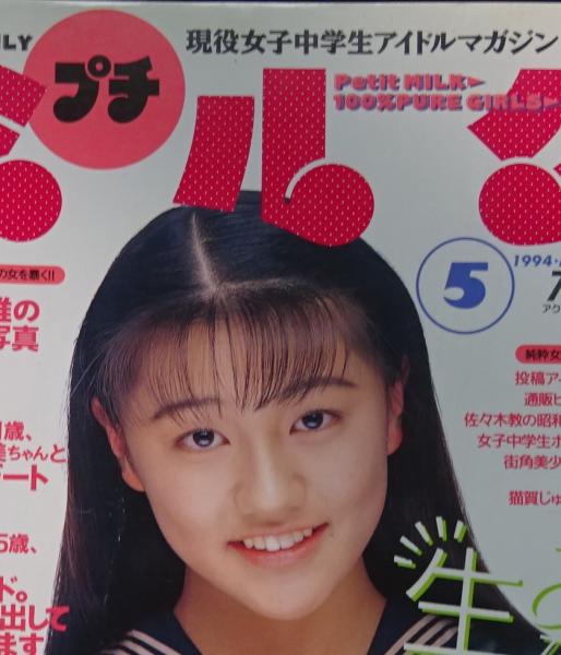 もとちゃん 初代RAV4の革新と歴史 | TikTok
