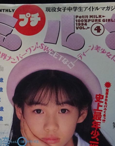 イワヒバ17 溶岩付け 種類不明 山野草では無い。岩ヒバ 岩ひば 岩松