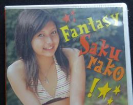 DVD　桜子　Fantasy Sakurako！