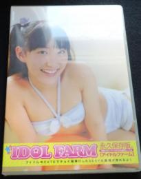 DVD 　夢原まひろ IDOL FARM　アイドルファーム