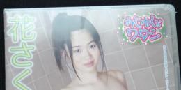 DVD　花さくら / みじゅくなわたし 