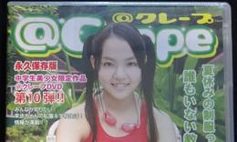 DVD　冴己來歩  ＠クレープ　 夏休みの放課後10 