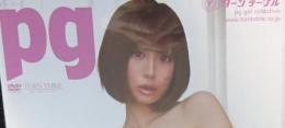 DVD　菜摘四季　ｐｇ