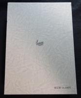 錦里文集・木下順庵評伝 （全２冊）（送料込み）