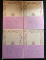 ベルツの日記 (第一部上下・第二部上下　計4冊） ＜岩波文庫＞ [改訂・増補]
