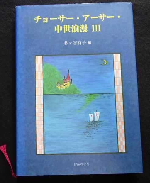 CD 勇者シリーズ20周年記念企画 GREATEST 超合体盤 / 古本市場