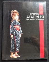 EXPOSITION　ATAE　YUKI　与勇輝