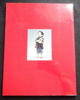 EXPOSITION　ATAE　YUKI　与勇輝