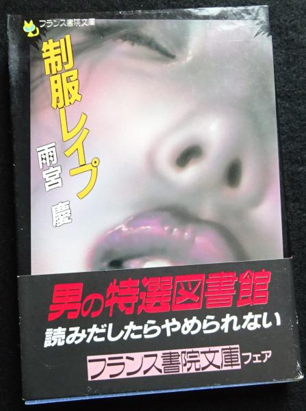 【中古】京都の文学地図／京都新聞社 編／文藝春秋 中古】京都の文学地図／京都新聞社 編／文藝春秋
