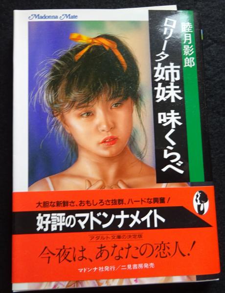 【DVD未開封】Koh→boh vol.3 Amazon.co.jp: Koh→Boh vol.3 篠崎愛 石原美優 秋乃みずき 山口