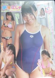 DVD　たっぷり夢本エレナ　