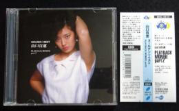 CD　ゴールデン ベスト 山口百恵 PLAYBACK MOMOE part 2