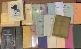 りんが・よに 私家版＋参考資料図譜 第1～17図譜
　参考資料特輯1～3　参考資料第18図譜のみ欠