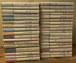 「今日の海外小説　全35冊揃い」  　初版／帯（4冊欠）／月報（7冊欠）