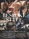 BESPOKE STYLE