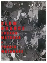 スローニュアンス  松田優作写真集