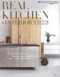 ＲＥＡＬ　ＫＩＴＣＨＥＮ　＆　ＩＮＴＥＲＩＯＲ　ＳＥＡＳＯＮ　８