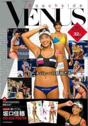 Ｂｅａｃｈｓｉｄｅ　ＶＥＮＵＳ