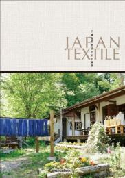 【未読品】 JAPAN TEXTILE