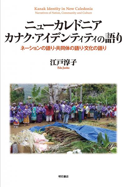 未読品】 花と実の図鑑 全８巻(三原 道弘) / 株式会社BKG / 古本、中古