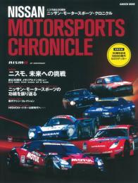 【未読品】 ニッサン・モータースポーツ・クロニクル