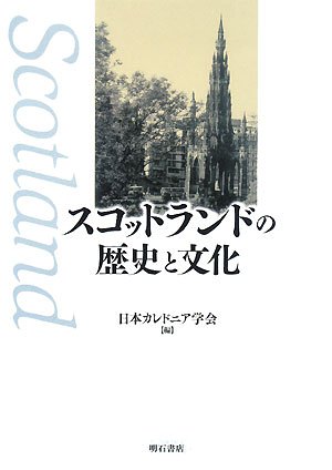 人気のファッションブランド！ 楽天市場】「これからの浄土宗勧募・仏事案内大全書」 : く 仏教