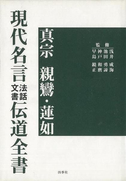 Similar To Page 3 Japaneseclass Jp Similar To Page 3 Japaneseclass Jp