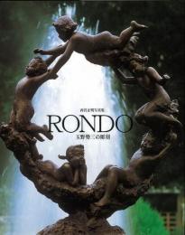 Rondo : 玉野勢三の彫刻 : 西宮正明写真集