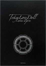  【未読品】  トーキョー・ラブ・ドール Tokyo Love Doll