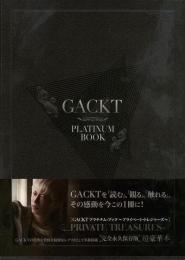  【未読品】  GACKT PLATINUM BOOK Private Treasures