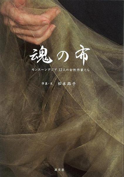 あなたにおすすめの商品 達夫 第三巻(佐々木 中近世陶磁器の考古学 未読品】 編) 株式 / 日本史