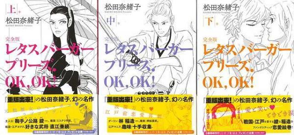 未読品 レタスバーガープリーズ ok ok 松田 奈緒子 古本 中古本 古書籍の通販は 日本の古本屋 日本の古本屋 未読品 レタスバーガープリーズ ok ok 松田 奈緒子 古本 中古本 古書籍の通販は 日本の古本屋 日本の古本屋